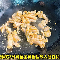 #寻味外婆乡，香聚中国年# 甜豆炒肉丝的做法图解3