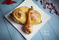 电饭锅版～盐焗鸡的做法