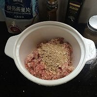 马蹄肉饼#舌尖上的春宴#的做法图解4