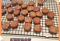 红糖玫瑰曲奇的做法