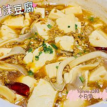 肉沫豆腐