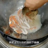 香辣回味蟹钳的做法图解7