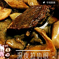 红烧牛肉的做法图解2