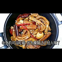 #宅家厨艺 全面来电#家庭版周黑鸭的做法图解14