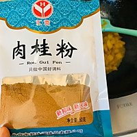 手抓饼就能做的香酥苹果派的做法图解2
