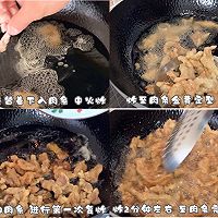 #我为奥运出食力#丰富餐桌味之干炸小肉肉的做法图解5