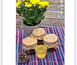 自制蜂蜜柚子茶—每年秋天必做品的做法