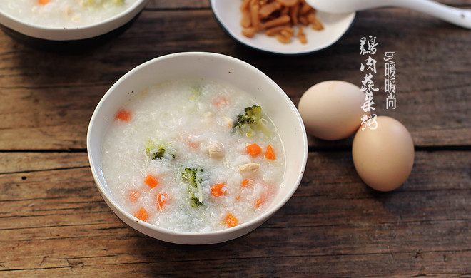 鸡肉蔬菜粥