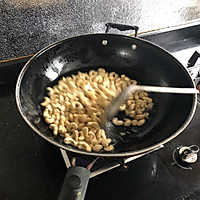 炸腰果的做法图解3