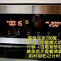 彩椒羊肉烤串的做法图解7