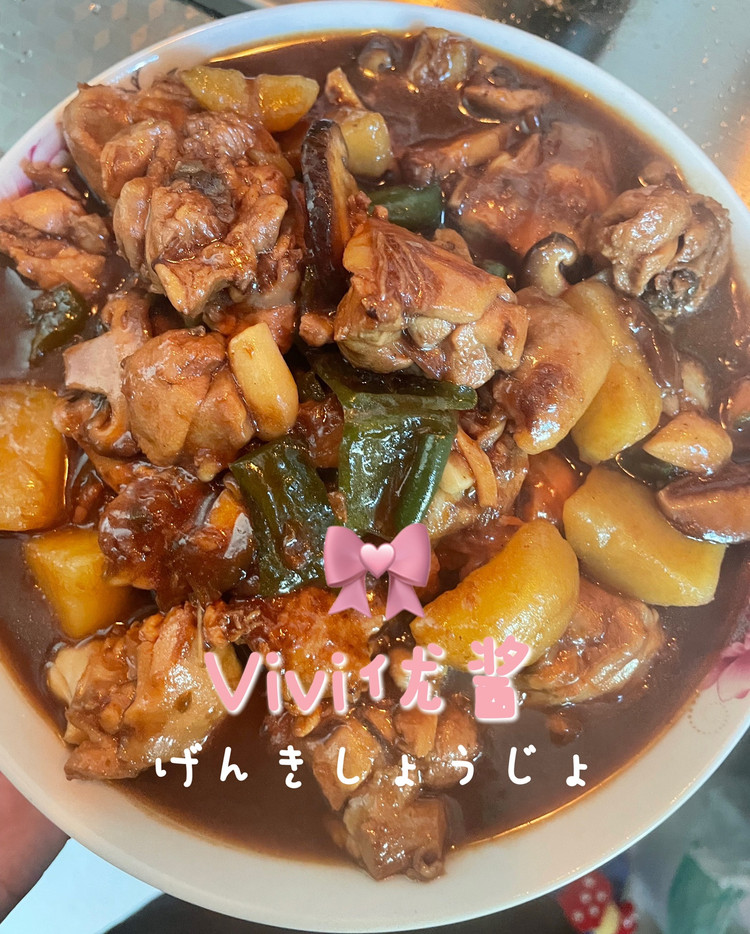 黄焖鸡（酱料版）的做法