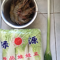 娃娃菜炖虾的做法图解1