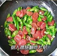 青椒炒腊肠的做法图解4