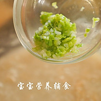 三文鱼蛋黄粥的做法图解14