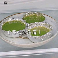 抹茶冰山熔岩的做法图解11