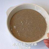 低脂低卡‼️补钙芝麻红枣蒸糕，软糯香甜。的做法图解3