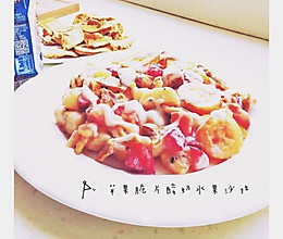 小零食沙拉之苹果脆酸奶水果沙拉的做法