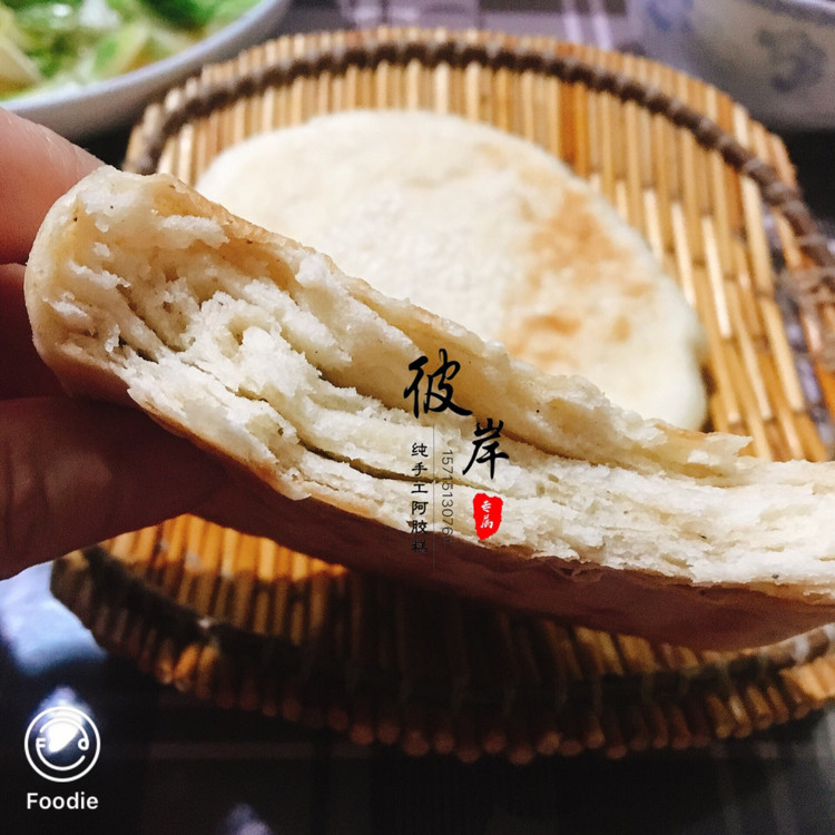 烧饼的做法