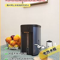 秋冬热饮~苹果肉桂茶的做法图解7