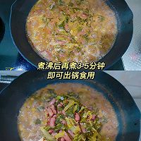 酸菜红豆汤的做法图解3