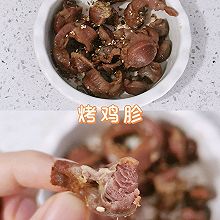 #带着美食出去浪#☀︎烤鸡胗～妥妥的掉秤菜，减脂期都来吃！