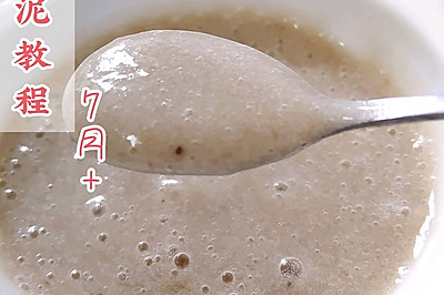 香蕉泥