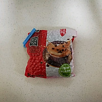 巧克力珍珠奶茶#优思明恋恋冬日，我要稳稳的爱#的做法图解2