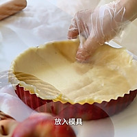 日限定：酥脆香甜的苹果派，你值得拥❗️的做法图解12