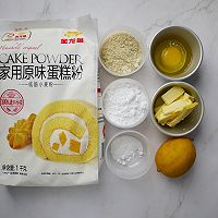 #爱好组-低筋复赛#柠檬玛德琳的做法图解1