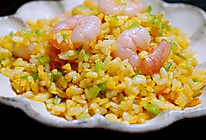 零失败的金包银鲜虾炒饭#极速早餐#的做法