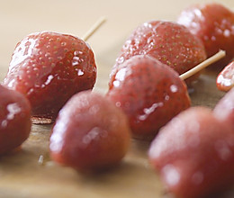 自制草莓冰糖葫芦的做法
