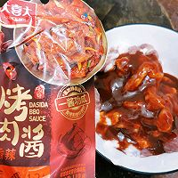 一酱功成之酱烩肉的做法图解2