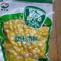 黄金玉米烙 （电饼铛版）的做法图解1