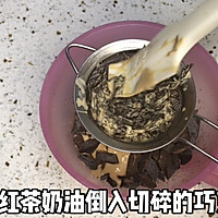 伯爵红茶生巧的做法图解2
