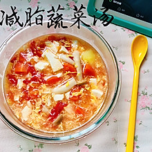 减脂蔬菜汤