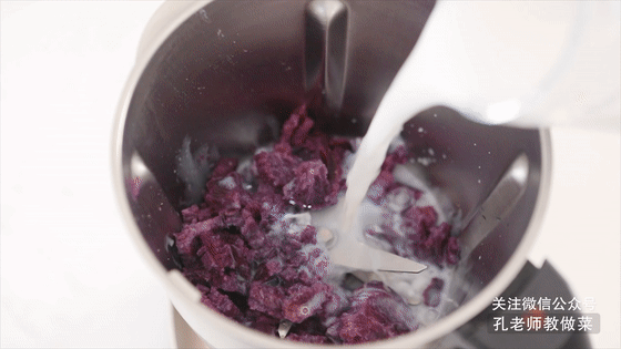 紫薯奶昔的做法图解5