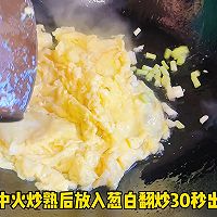 平菇豆腐炒蛋汤的做法图解1