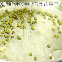 绿豆玉米银耳汤    宝宝餐单的做法图解5