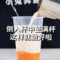 木瓜波波厚椰奶的做法，小兔奔跑免费热饮配方的做法图解11