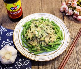 #刘畊宏女孩减脂饮食#芝麻酱拌豆角的做法