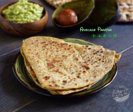 【牛油果煎饼】Avocado Paratha的做法