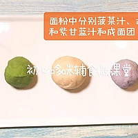 12月龄辅食彩色糖果饺子的做法图解4