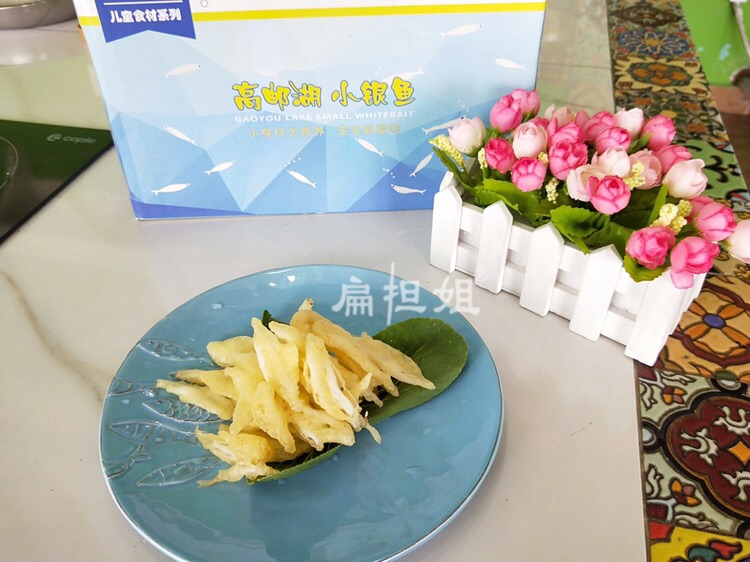 酥炸小银鱼的做法