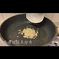 粉丝娃娃菜的做法图解3