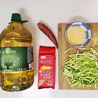 #金龙鱼橄榄油调和油520美食菜谱#【蒜苔炒鸡蛋】配红薯饭的做法图解1