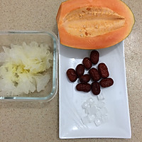 木瓜银耳红枣汤的做法图解1