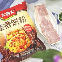 韩国街头美食·培根佳香饼·健康小零食·早餐的做法图解1