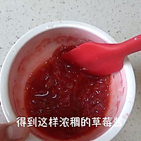 草莓冻芝士蛋糕（视频菜谱)的做法图解2