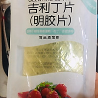 #糖小朵甜蜜控糖秘籍#南瓜羊羹的做法图解2