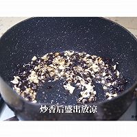 豉汁蒸鱼腩｜出锅豉香十足，鱼腩鲜嫩爽滑，下饭一流的做法图解3